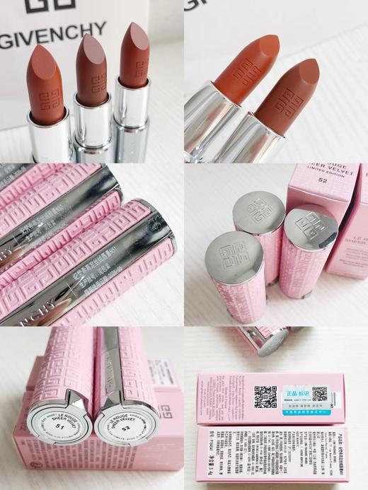 F020517轻薄丝柔乌龙蜜茶棕N52高定丝绒唇膏限量版 商品图8