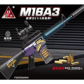 礼盒装M16A3退壳软弹枪D024C
