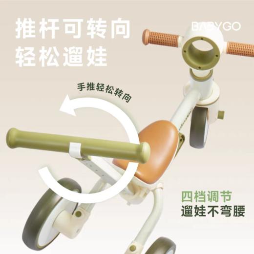 BABYGO 多功能三轮车 商品图2