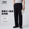 【含亚麻&含莱赛尔】圣得西男款青少年新款裤子26春季宽松休闲裤 商品缩略图1