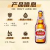 燕京U8 500ml*6啤酒（手提箱） 商品缩略图1