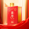 【摘要喜庆 酒厂直发】53度摘要酒（喜庆版）520ml1*4  酱香型白酒   高端礼盒 520ml*4 整箱装 宴请喜宴高端用酒 商品缩略图4