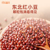 【晶花】红豆罐头950g/罐*12罐/箱（品牌直发） 商品缩略图3