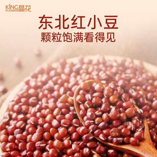 【晶花】红豆罐头950g/罐*12罐/箱（品牌直发） 商品图3