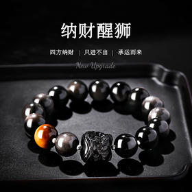 【四方纳财❗️承运而来】天然银曜石手链国潮醒狮男女士情侣款文玩黑曜石手串金曜石饰品。jd