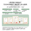 超能植愈香氛洗衣液套组1kg+同款500g*3专利留香30天柔顺护色 商品缩略图3