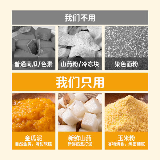 头厨山药南瓜玉米卷饼加热即食半成品儿童早餐放心早饭手手抓饼卷饼 商品图4