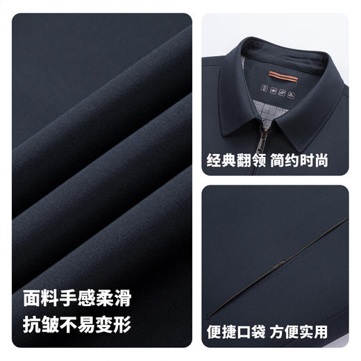 【易打理】圣得西又酷又飒夹克2026年春季新款高级感男士爆款外套 商品图4