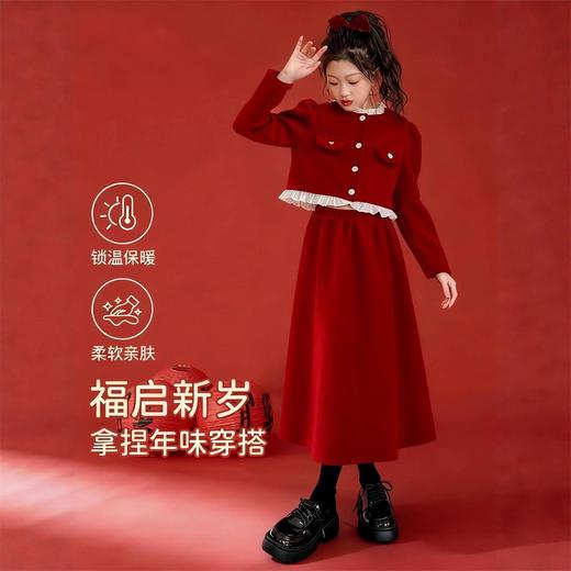 中大童女孩春秋装洋气小香风两件套女童套装秋冬季新款半身裙套装 商品图3