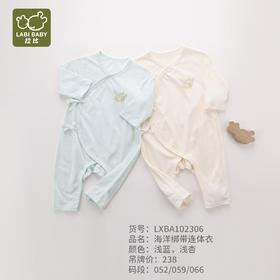 拉比内衣i5-0内衣海洋绑带连体衣浅杏LXBA102306