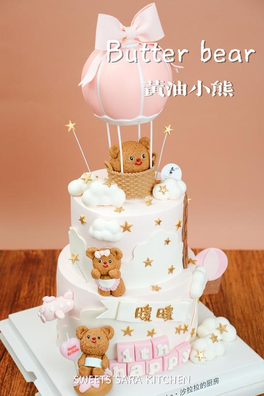 双层黄油小熊 商品图1