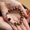 任选2件减10元【额外送：上新了故宫2026瑞和福盈台历 多买多享】上新了故宫·衣袖生香系列合香珠手串 商品缩略图1