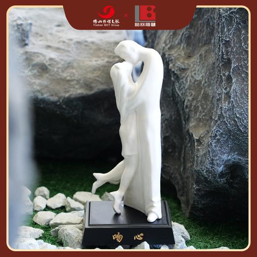 吻心·一吻倾心陶艺摆件 佛山传媒文旅X柏林艺术馆 潘柏林大师创作 带礼盒证书底座【够意思】 商品图2