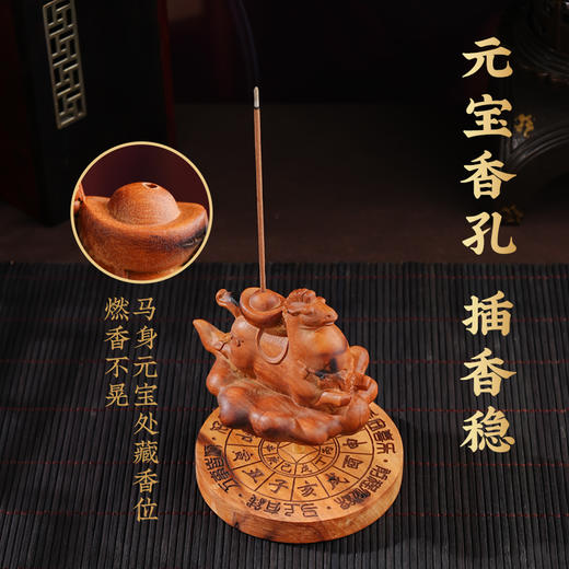 新款马上有💰线香插熏香具旋转摆件雷击木香托桌摆装饰 商品图4