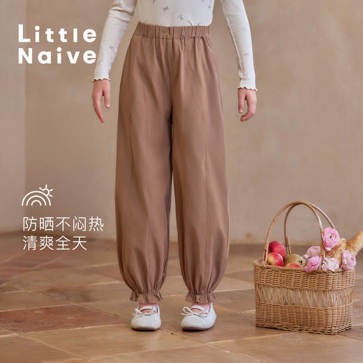 【云优选】Little Naive儿童束脚裤春季新款木耳边休闲裤女童防晒凉感裤子 商品图2