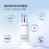 3614274039634 兰蔻LANCOME 兰蔻净澈焕肤亮白乳液 377烟酰胺美白极光乳液【75ml】 商品缩略图1
