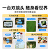 天文儿童AI拍学机 商品缩略图1