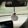 呈白藏原香挂车载香薰 毛绒包包挂件，扎西德勒随身香挂， 汽车香水伴手礼物 商品缩略图9
