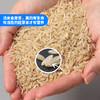 全胚胚芽米500g*5/箱 商品缩略图2