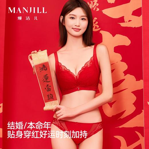 熳洁儿 7A抗菌大胸显小轻塑调整文胸均薄云感棉防下垂收副乳商场同款25701309 商品图1