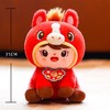拉比泰31cm福娃马 商品缩略图0