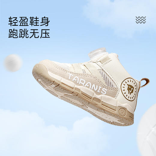 泰兰尼斯春款婴童段舒适透气旋钮扣学步鞋T01T4A3811 商品图3