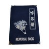白事签到本吊唁本绒布蓝色绒面烫银悼念册 商品缩略图0