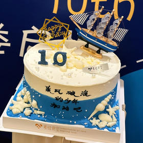 少年（翻糖提前1天预定）