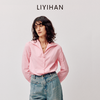LIYIHAN云语 2026春季款纯棉粉色衬衫V领长袖外套上衣设计感小众 商品缩略图2
