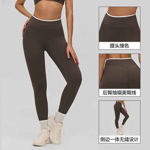 YOGACODE【火树银花系列】拼色瑜伽长裤女无侧缝高腰健身裤DWP516188 商品图1