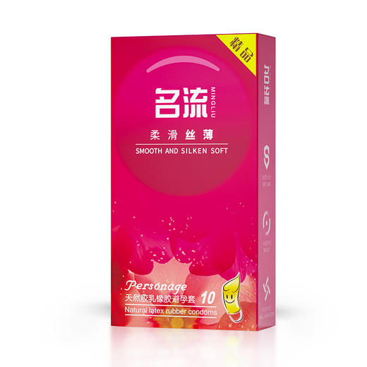 名流避孕套安全套10只装多种型号大号套 商品图4