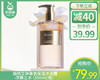 独特艾琳香氛保湿沐浴露-浮靡之水（350ml/瓶） 商品缩略图0