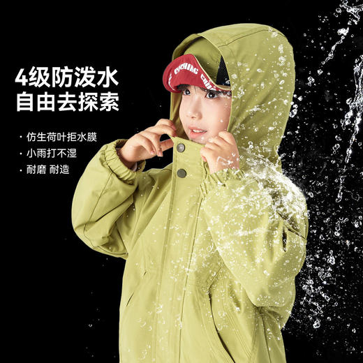 【件件底价，童装双倍积分】多多家男童外套防泼水2026春秋新款儿童春装男孩洋气防风户外上衣11308 商品图0