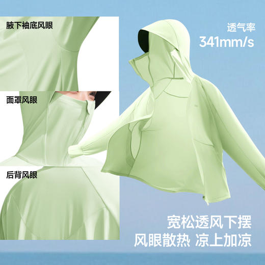 【蕉下精选】蕉下女士凉感防晒衣（宽松款）AL41726 商品图3