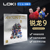 LOKI雷神锐龙9 PRO运动员特注乒乓球胶皮高粘内能免灌弧圈型乒乓套胶 商品缩略图0