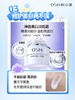 欧诗漫净透美白淡斑霜（新） 商品缩略图7
