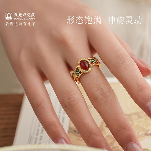 敦煌研究院【敦煌如意吉花戒指】博物馆文创戒指女士款轻奢高颜值 商品图4