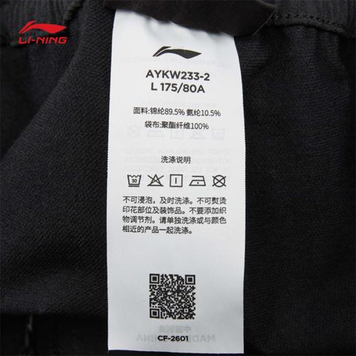 李宁男子直筒防泼水防晒运动长裤AYKW233 商品图8