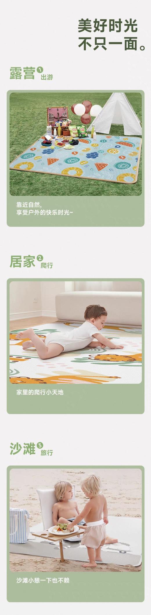BABYGO 野餐垫 商品图12