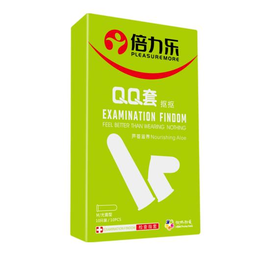 【避孕套】倍力乐手指套 商品图3