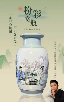 【是时心境闲 可以弹素琴】赏瓶