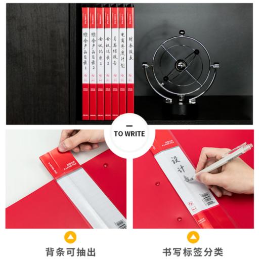 【OUSM】  得力  双夹文件夹 红色 商品图2
