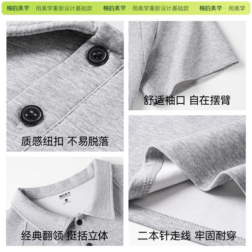 （☀️夏日狂欢）「棉的美学」夏季男款短袖 POLO 衫商务休闲纯色透气百搭款宽松上衣 商品图4