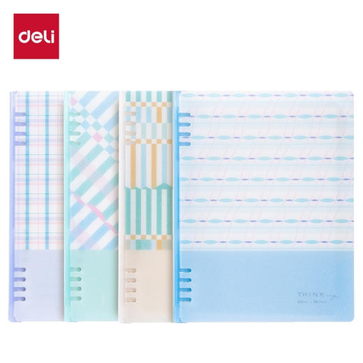 得力HB540-P行纭水彩活页本 商品图0