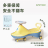 BABYGO 扭扭车【W1快乐骑士】 商品缩略图2