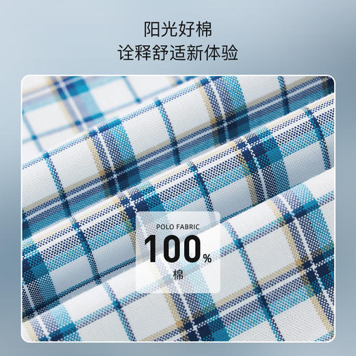 【纯棉】德鲨鲨鱼男装短袖衬衫2026夏季新款休闲格子衬衣 商品图4
