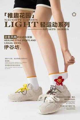 伊谷坊袜子SL6232