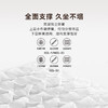 【家具】 竹碳海绵乳胶床垫抗菌防螨席梦思N-SLEEP CL-1 商品缩略图5