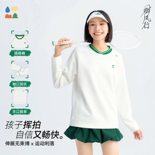 【撞色领口插肩袖卫衣】森林棠26春椰子棉儿童活力撞色轻盈运动衣20361170【HZ】 商品图2