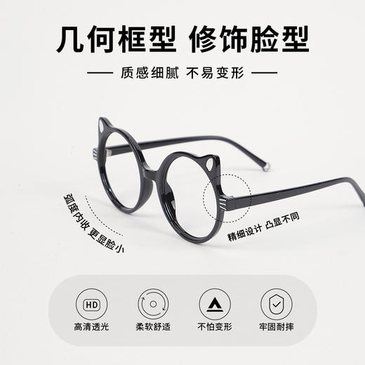 【积分兑】立体猫耳设计装饰款豹纹眼镜-纪念日百货门店同款169097629 商品图4